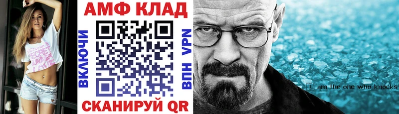 купить наркотики цена  Родники  Amphetamine VHQ 
