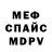 Метадон мёд Aleksss X
