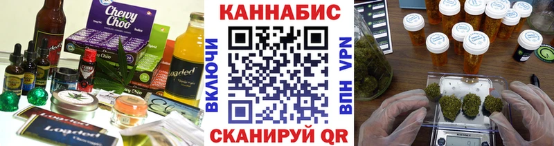 Cannafood конопля Родники
