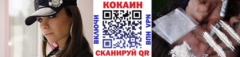 COCAIN 99%  Родники 