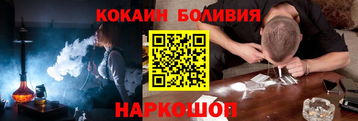 Кокаин VHQ Родники