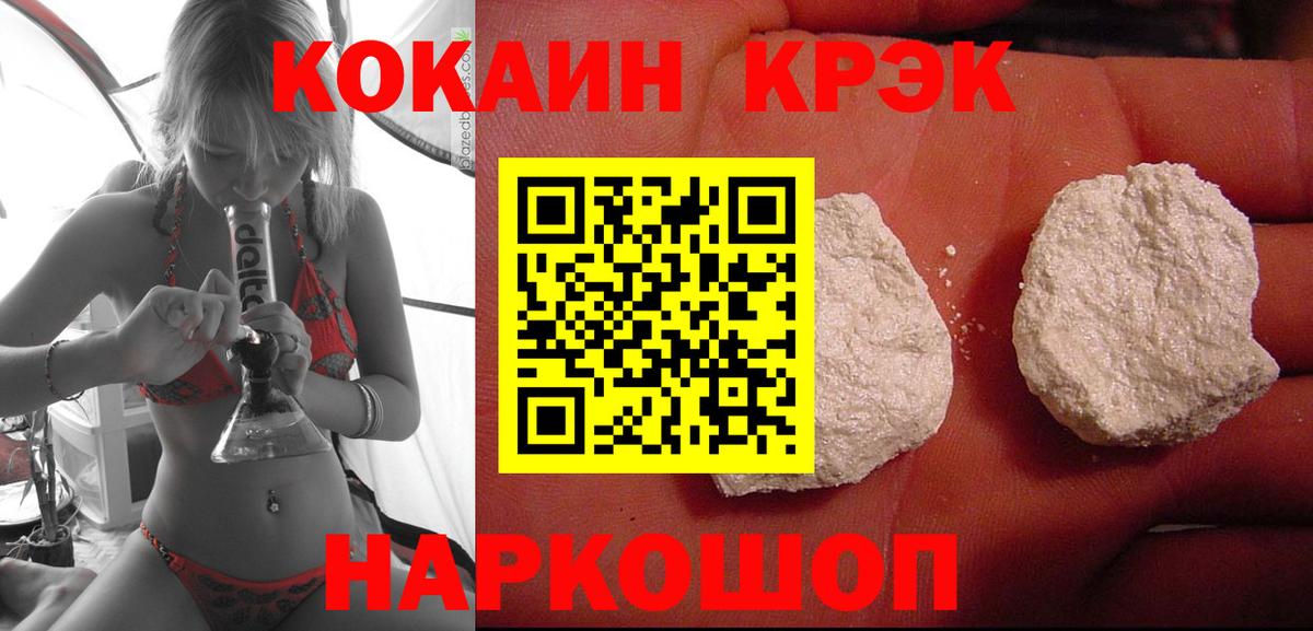 Cocaine  Вход с VPN  Родники  COCAIN Columbia  Кокаин 99% 
