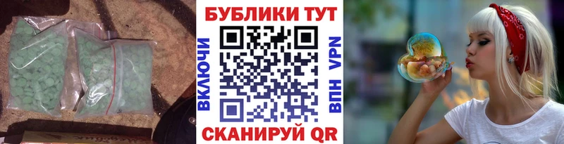 ЭКСТАЗИ XTC  kraken ссылки  Родники 