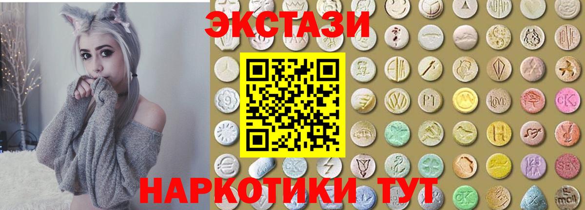 Метадон  КОКАИН  Cocaine  Метамфетамин  Родники  МАРИХУАНА  Мефедрон   ГАШИШ  Вход с VPN 