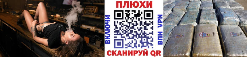 ГАШИШ индика сатива  где можно купить наркотик  Родники 