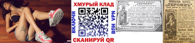 kraken ССЫЛКА  Родники  ГЕРОИН гречка 
