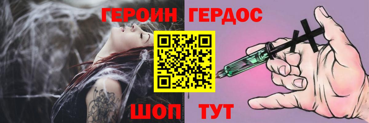 МЕФ Родники