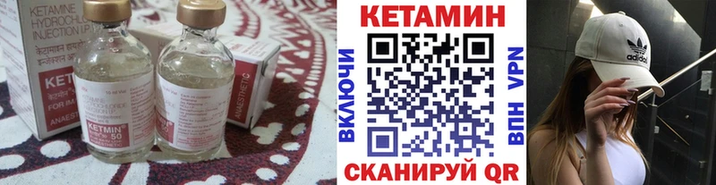 КЕТАМИН VHQ дарнет шоп Родники