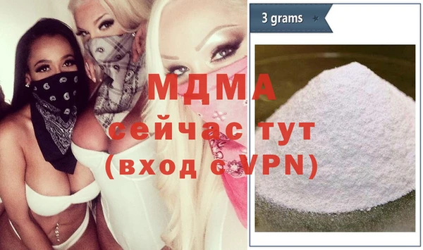мяу мяу мука Горнозаводск