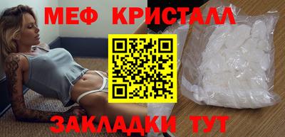 прущая мука Севастополь