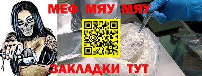 прущая мука Севастополь