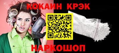 кокаин колумбия Свободный