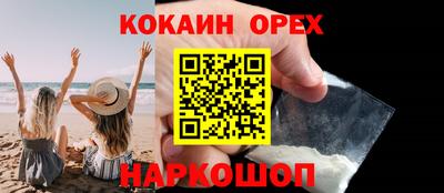 марки nbome Северобайкальск
