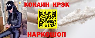 кокаин колумбия Свободный