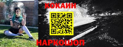 прущая мука Севастополь