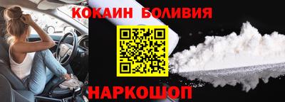 кокаин колумбия Свободный