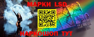 марки nbome Северобайкальск