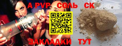 прущая мука Севастополь