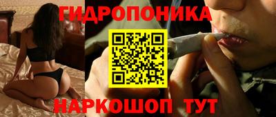 прущая мука Севастополь
