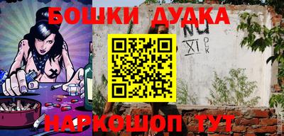 марки nbome Северобайкальск