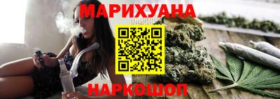 марки nbome Северобайкальск