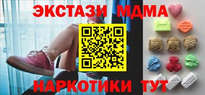 прущая мука Севастополь