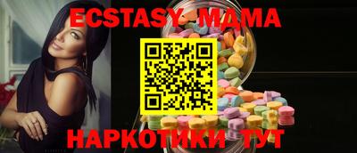 марки nbome Северобайкальск