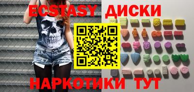 прущая мука Севастополь