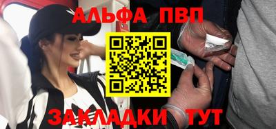 прущая мука Севастополь