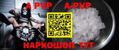 марки nbome Северобайкальск