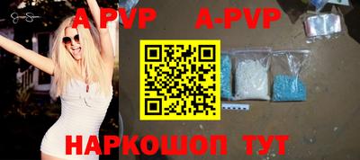 прущая мука Севастополь