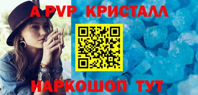 прущая мука Севастополь
