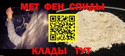 марки nbome Северобайкальск