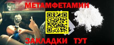 марки nbome Северобайкальск