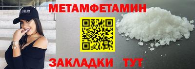 прущая мука Севастополь