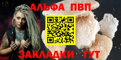 марки nbome Северобайкальск