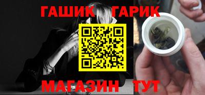 марки nbome Северобайкальск