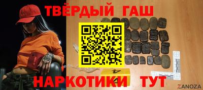 марки nbome Северобайкальск