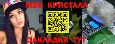 прущая мука Севастополь