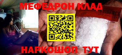 марки nbome Северобайкальск