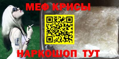 прущая мука Севастополь