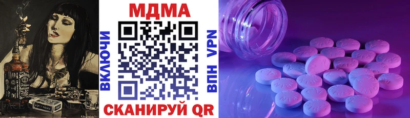 MDMA кристаллы  где купить наркоту  Родники 