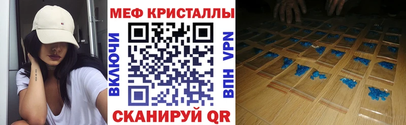 Мефедрон мука  где найти   Родники 