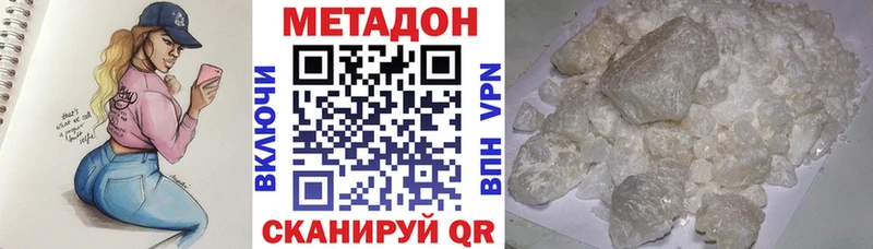 наркота  Родники  Метадон кристалл 