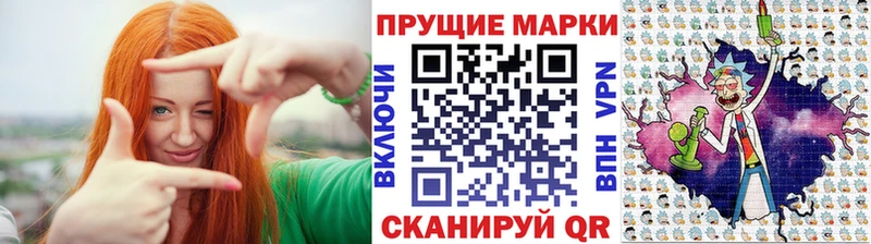 Марки 25I-NBOMe 1,5мг  Родники 