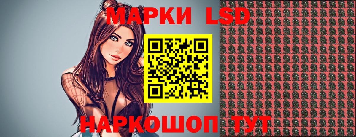 Марки NBOMe  Наркотические марки 1500мкг  Родники  Вход с VPN  Наркотические марки 1500мкг 
