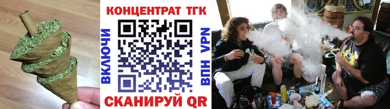 ТГК гашишное масло Родники