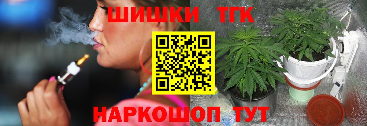 Бошки Шишки Amnesia Родники